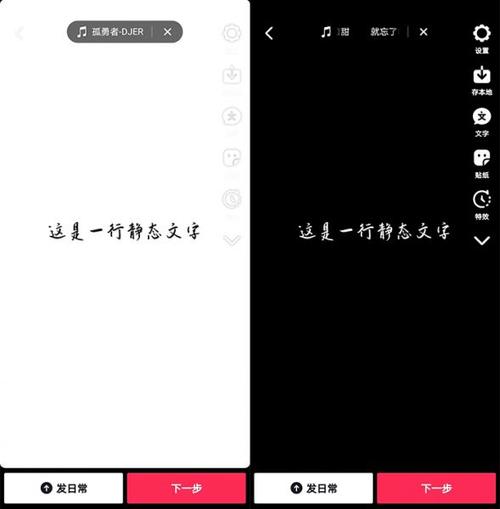 抖音自动字幕识别失败