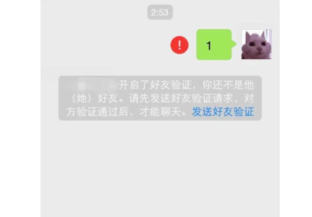 lol游戏好友删了对方知道吗图标