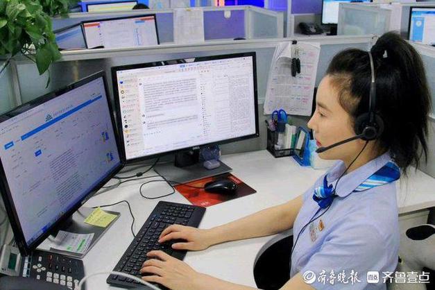 济南有线电视客服中心缩略图