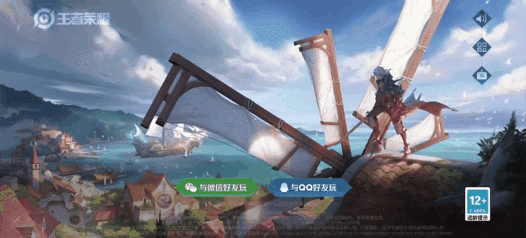 王者荣耀怎么样切换账号