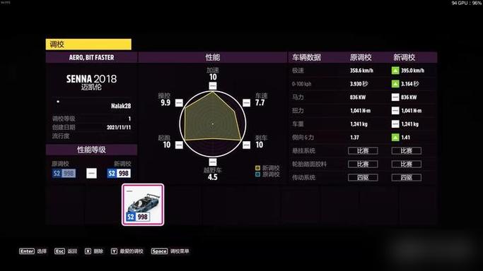 极限竞速地平线5电脑配置