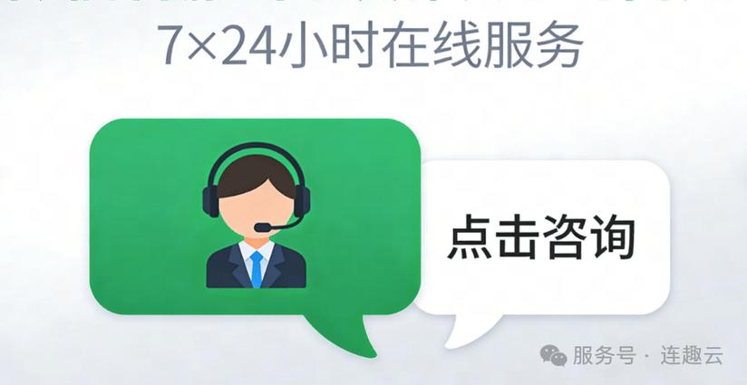 球球大作战人工客服24小时热线游戏截图
