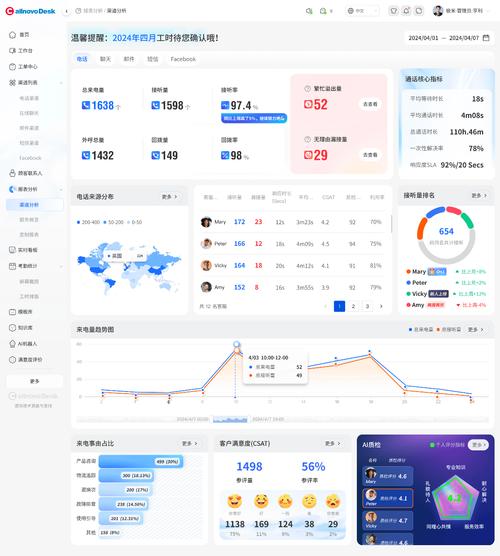 我的世界账号找回渠道客服缩略图