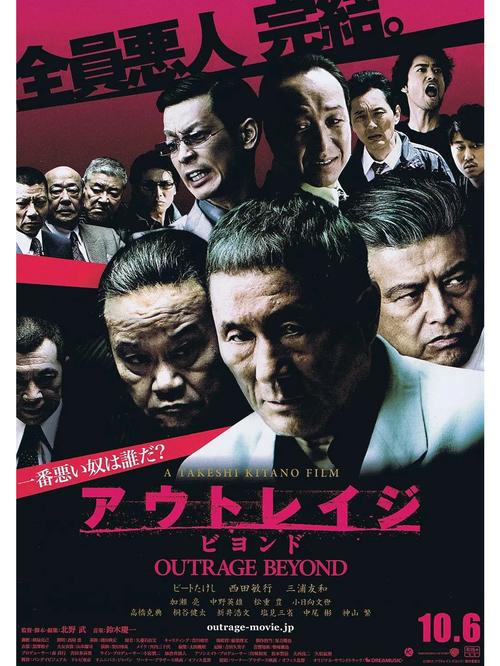 极恶非道快看缩略图