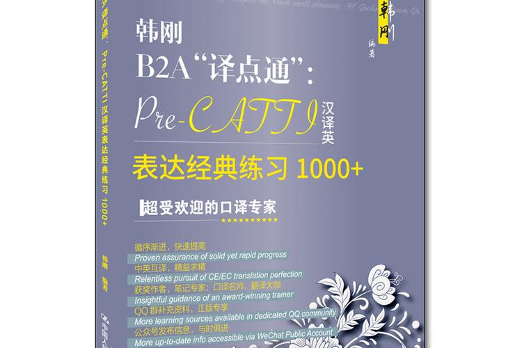英文翻译转换器图标