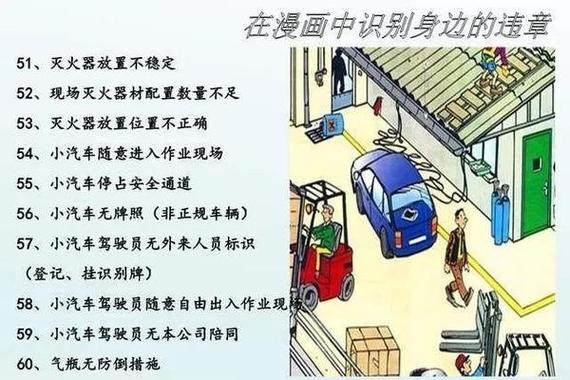 违章摄像头能拍到脸吗缩略图