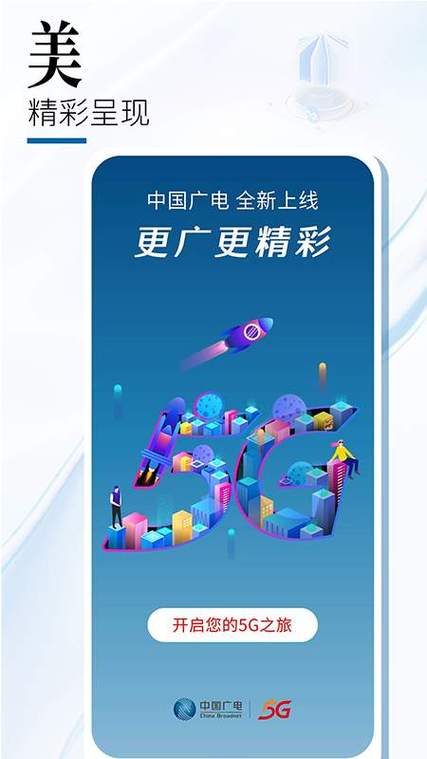 附近有广电营业厅吗