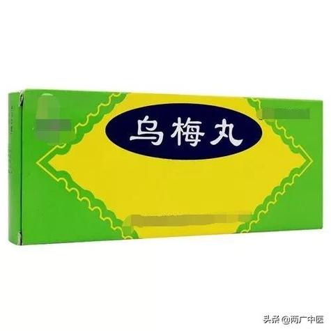 乌梅丸能治疗失眠吗图标