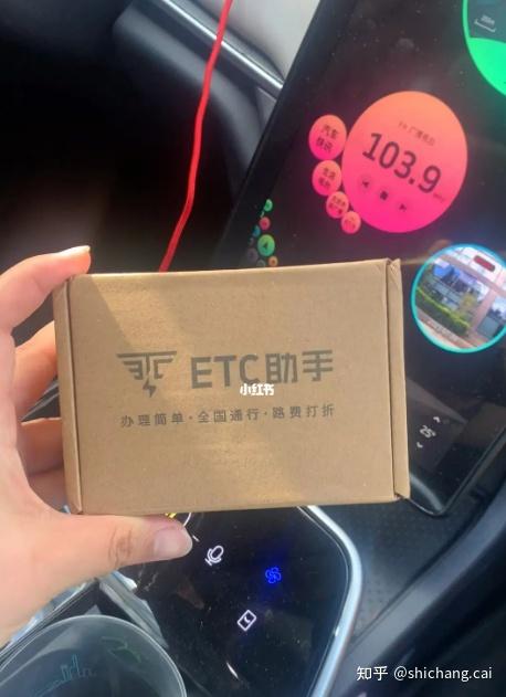 更换etc绑定银行卡流程