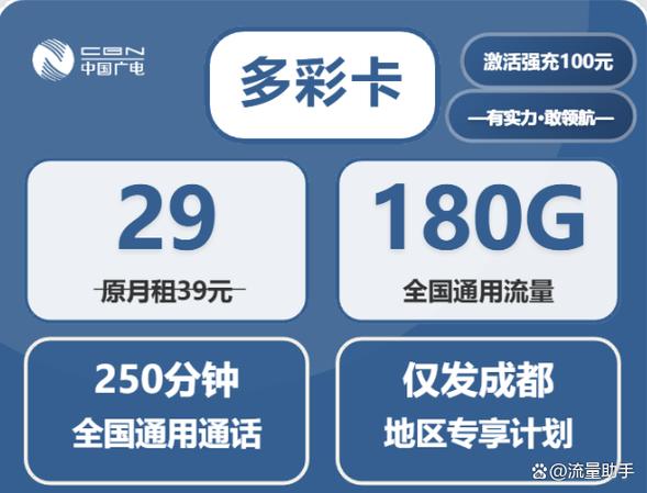 广电充值缴费入口官网游戏截图