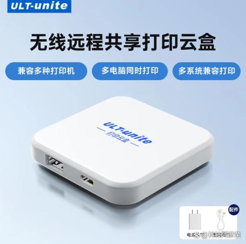 打印机有必要买小白盒吗缩略图