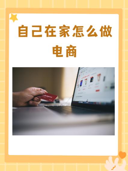 电商十大货源批发平台缩略图