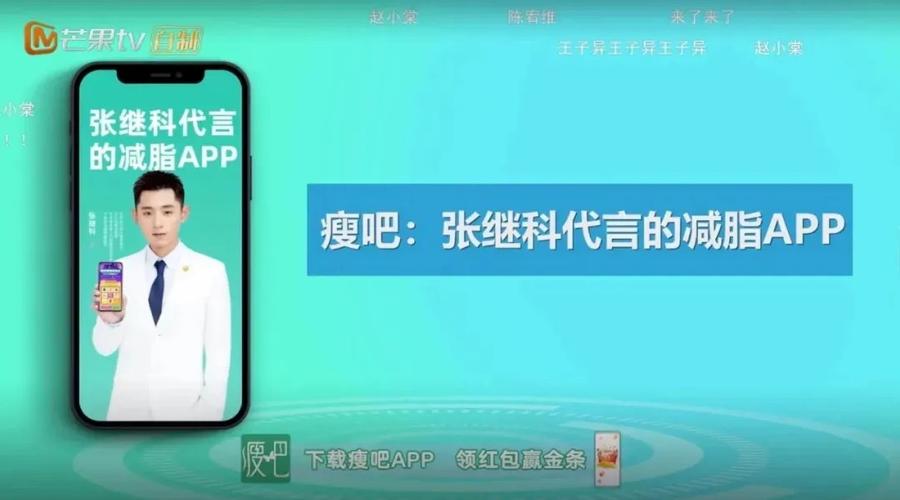 瘦吧app下载安装免费游戏截图