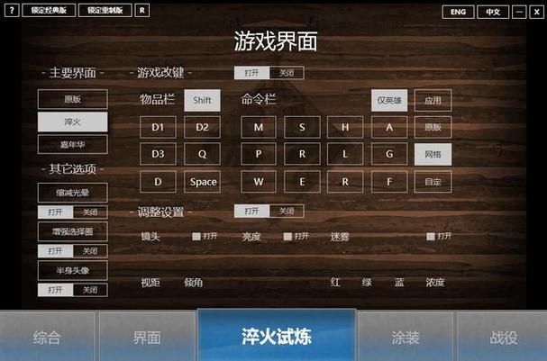 魔兽争霸快速升级方法