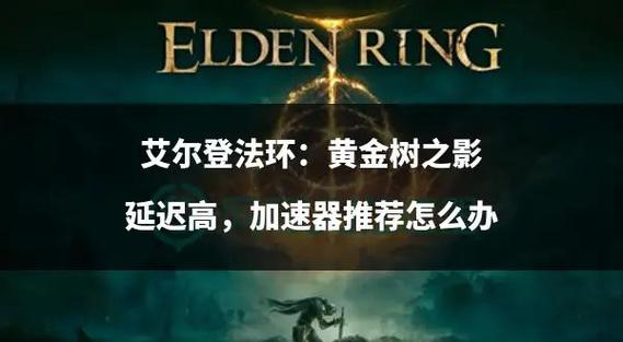 游戏内的插帧会影响延迟吗