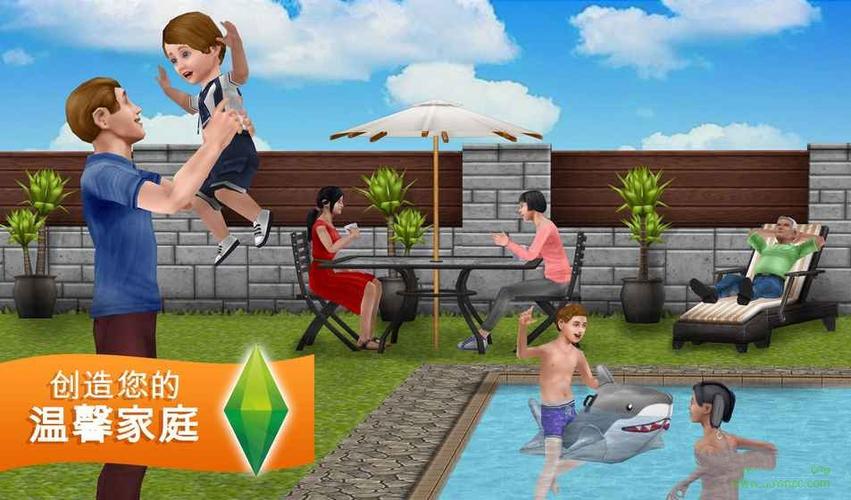 模拟人生满级富翁存档缩略图