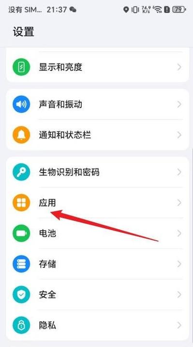 荣耀录音文件存储位置缩略图