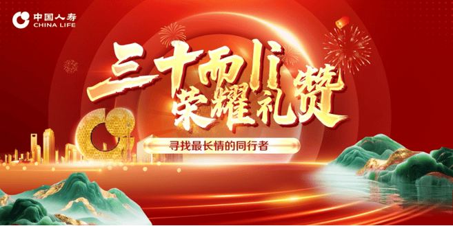 给人王者荣耀的生日礼物祝词图标