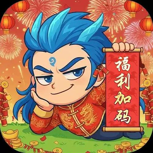 爱趣手游折扣平台ios游戏截图