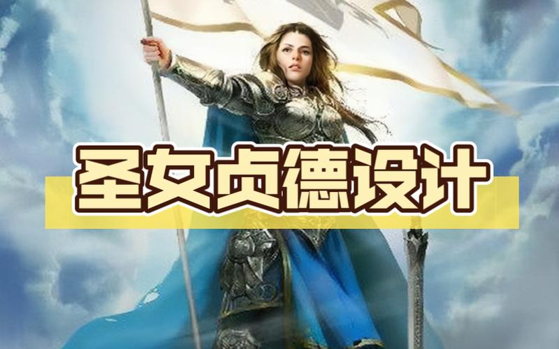 欧陆战争7次元少女图标