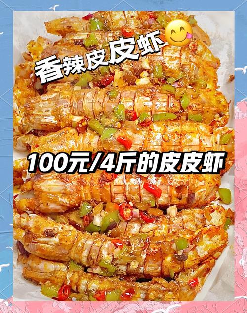 赚钱版皮皮虾官方正版游戏截图