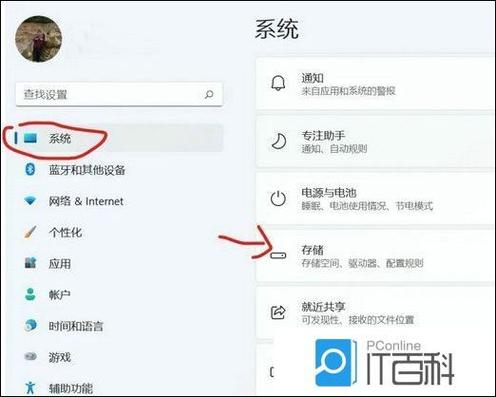 默认存储位置怎么改缩略图
