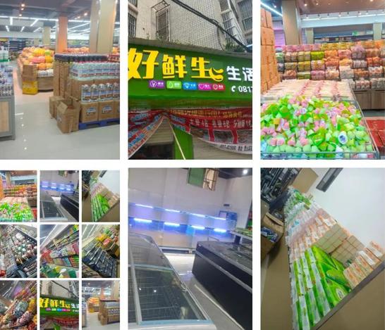 尝鲜生生鲜旗舰店缩略图
