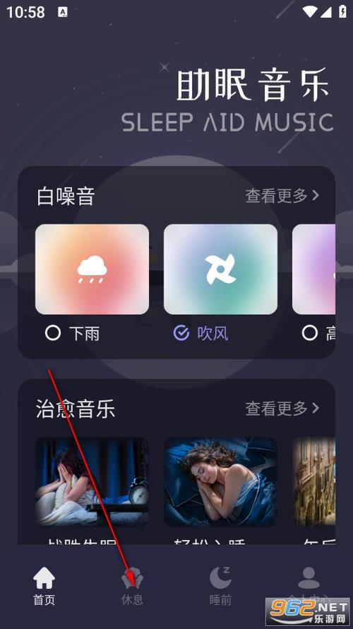 花间fm免费听官方缩略图
