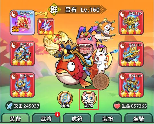 三国吧兄弟内购破解版吾爱破解游戏截图