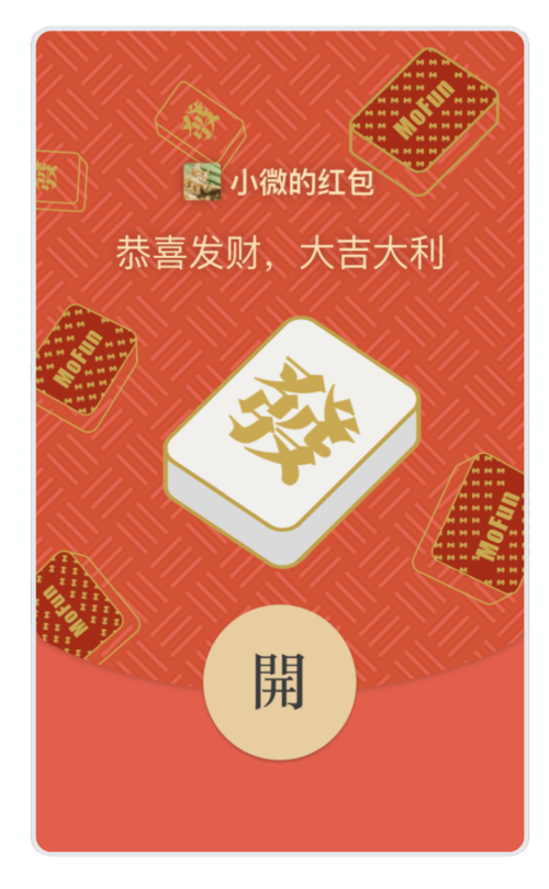 快手红包审核需要多久图标