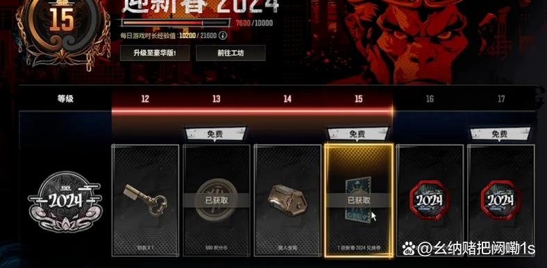 pubg最新版本更新缩略图