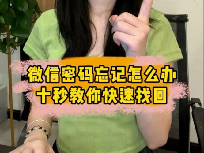 微笑分享软件库密码缩略图