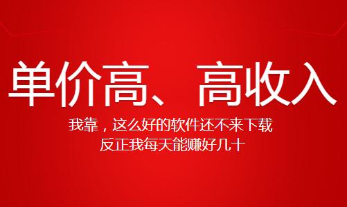 懒猫试玩赚钱游戏截图