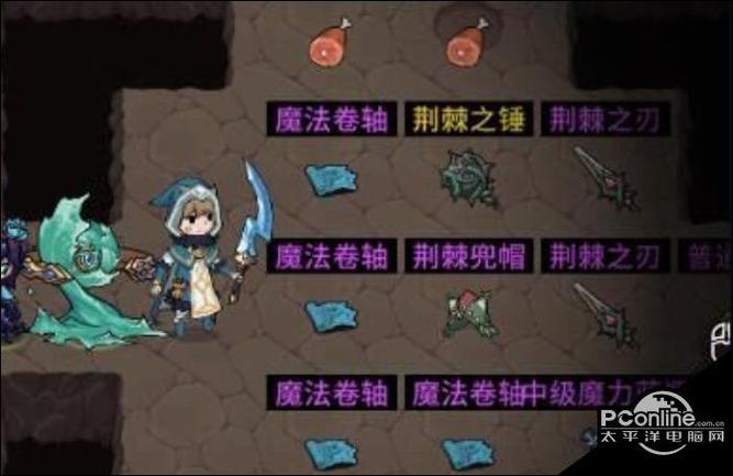 2026提灯与地下城t0阵容推荐缩略图