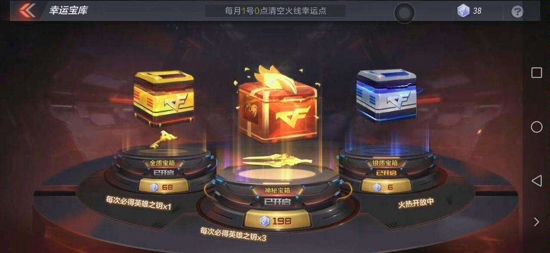 lol抽奖和开箱子哪个划算