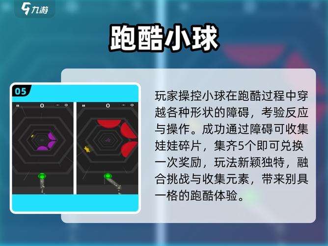 地铁跑酷2025刷号器缩略图