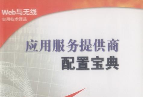 电脑配置查看软件缩略图