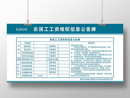 欠农民工工资不给怎么办