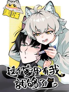 哔哩哔哩漫画广告推荐的漫画游戏截图