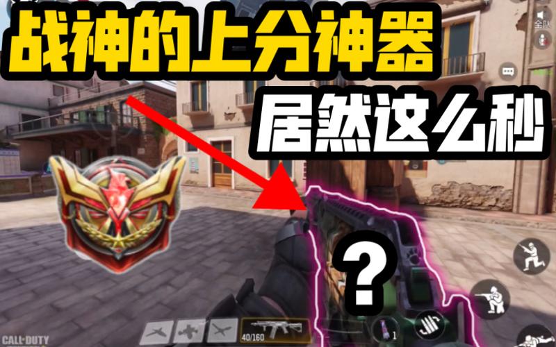 召唤使命召唤手游图标