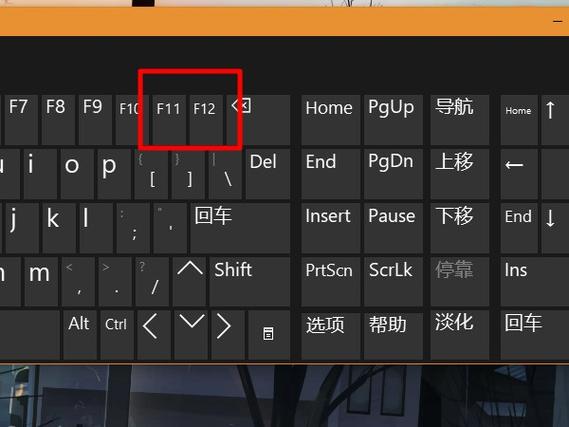 电脑键盘怎么调音量大小缩略图