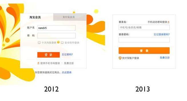 淘宝能更换支付宝账号吗