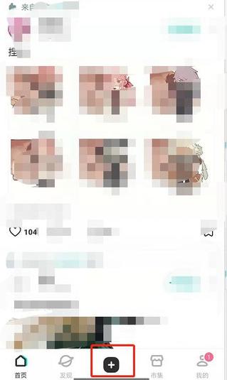 lofter怎么按日期查看文章图标