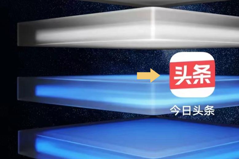 头条可以卖货吗图标