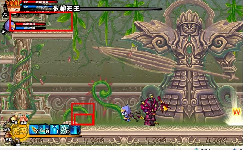 造梦西游3兜率宫boss缩略图