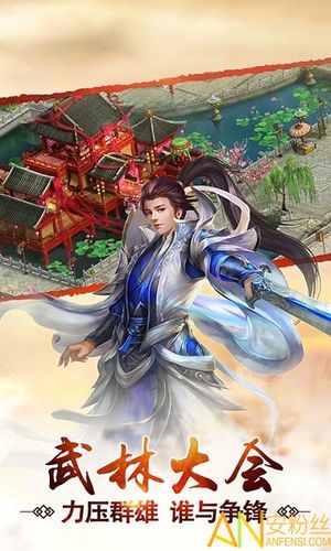 可玩公司一剑江湖游戏截图