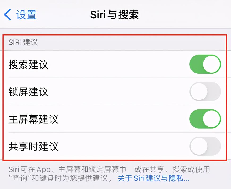 苹果搜索栏怎么关闭缩略图