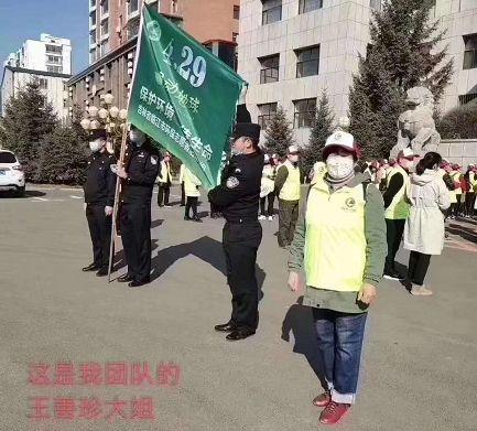 gec环保志愿者登录缩略图