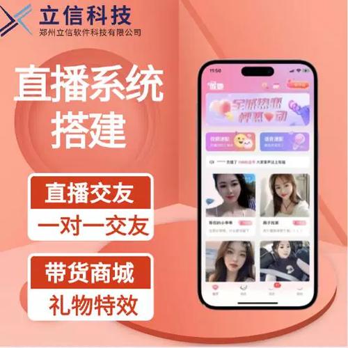 h5制作软件app排名缩略图