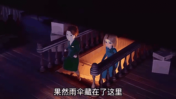 雨伞小故事gif原图缩略图